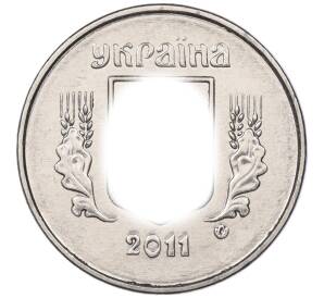 1 копейка 2011 года Украина — Фото №1