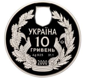 10 гривен 2000 года Украина «55 лет победе в Великой Отечественной Войне» — Фото №2