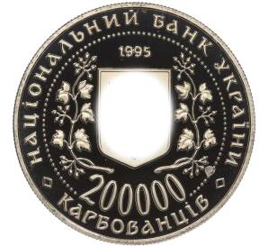 200000 карбованцев 1995 года Украина «Город-Герой Севастополь» — Фото №2
