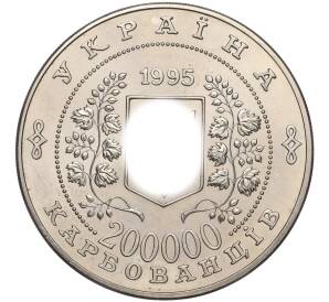 200000 карбованцев 1995 года Украина «50 лет ООН» — Фото №2