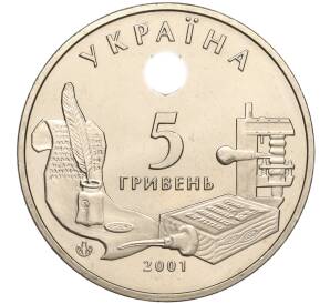 5 гривен 2001 года Украина «425 лет Острожской Академии» — Фото №2