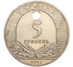 5 гривен 2002 года Украина «1000 лет городу Хотин» — Фото №2