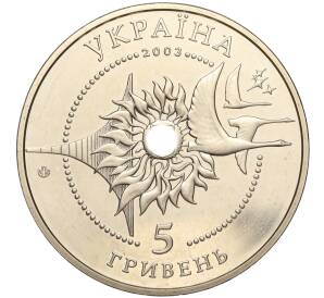 5 гривен 2003 года Украина «Самолеты Украины — АН-2» — Фото №2