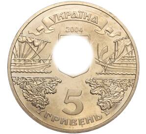 5 гривен 2004 года Украина «2500 лет городу Балаклава» — Фото №2