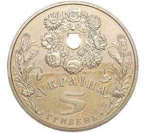 5 гривен 2004 года Украина «Обрядовые праздники Украины — Святая Троица» — Фото №2