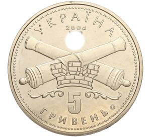 5 гривен 2004 года Украина «250 лет городу Кировоград» — Фото №2