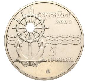 5 гривен 2004 года Украина «Ледокол Капитан Белоусов» — Фото №2