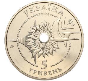 5 гривен 2005 года Украина «Самолеты Украины — АН-124 Руслан» — Фото №2