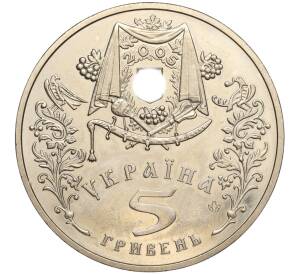 5 гривен 2005 года Украина «Обрядовые праздники Украины — Покрова Пресвятой Богородицы» — Фото №2