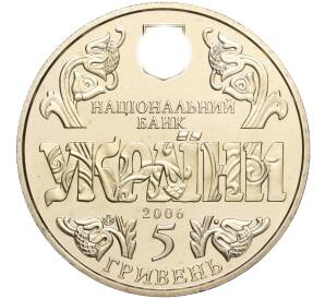 5 гривен 2006 года Украина «10 лет Конституции Украины» — Фото №2