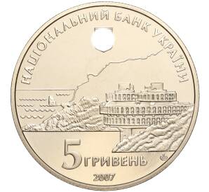5 гривен 2007 года Украина «200 лет курортам Крыма» — Фото №2