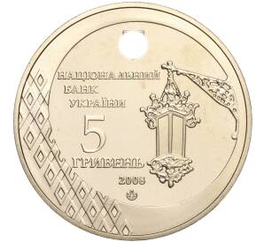 5 гривен 2008 года Украина «600 лет городу Черновцы» — Фото №2