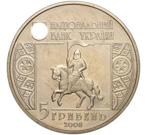 5 гривен 2008 года Украина «850 лет городу Снятин» — Фото №2