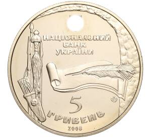 5 гривен 2008 года Украина «975 лет городу Богуслав» — Фото №2