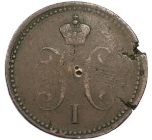 3 копейки серебром 1842 года ЕМ — Фото №2