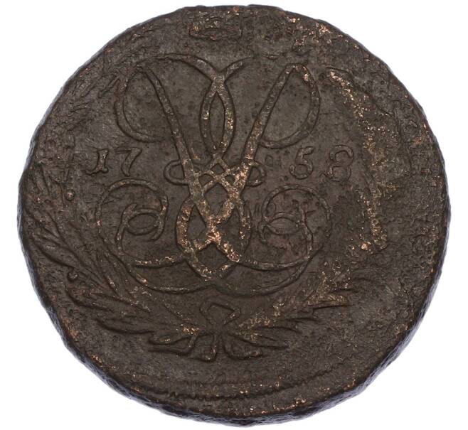 Монета 2 копейки 1758 года (Артикул: K7-3161) — Фото №1