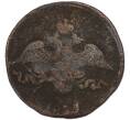 Монета 2 копейки 1839 года СМ (Артикул: K7-3166) — Фото №1
