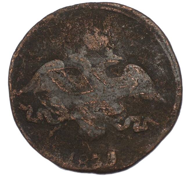 Монета 2 копейки 1839 года СМ (Артикул: K7-3166) — Фото №1