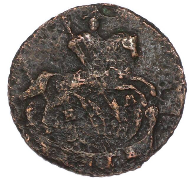 Монета Денга 1795 года ЕМ (Артикул: K7-3172) — Фото №2