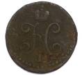 Монета 1/2 копейки серебром 1841 года СМ (Артикул: K7-3173) — Фото №2