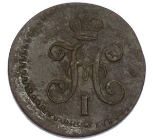 1/4 копейки серебром 1840 года ЕМ — Фото №2
