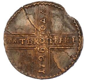 5 копеек 1726 года МД (Реставрация) — Фото №1