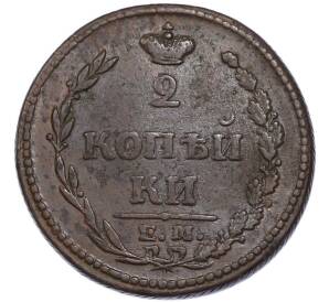2 копейки 1810 года ЕМ НМ — Фото №2