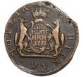 Монета 2 копейки 1771 года КМ «Сибирская монета» (Артикул: K7-3191) — Фото №1