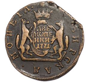 2 копейки 1771 года КМ «Сибирская монета» — Фото №1