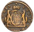 Монета 1 копейка 1772 года КМ «Сибирская монета» (Артикул: K7-3192) — Фото №1