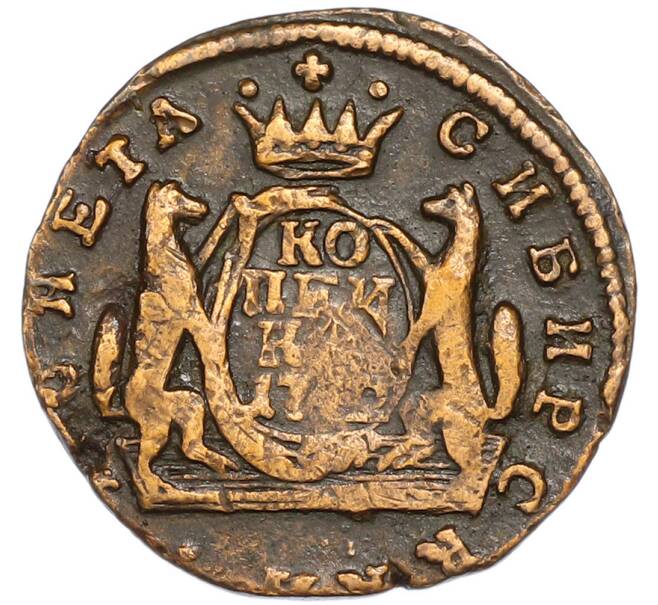 Монета 1 копейка 1772 года КМ «Сибирская монета» (Артикул: K7-3192) — Фото №1