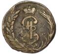 Монета 1 копейка 1772 года КМ «Сибирская монета» (Артикул: K7-3192) — Фото №2