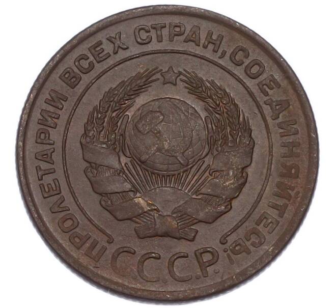 Монета 2 копейки 1924 года (Артикул: K7-3204) — Фото №2