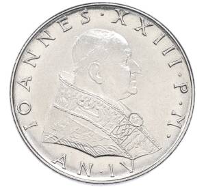 50 лир 1962 года Ватикан — Фото №2