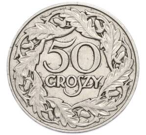 50 грошей 1923 года Польша — Фото №1