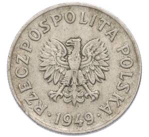 50 грошей 1949 года Польша — Фото №1