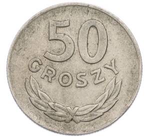 50 грошей 1949 года Польша — Фото №2