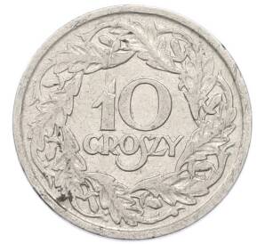10 грошей 1923 года Польша — Фото №1