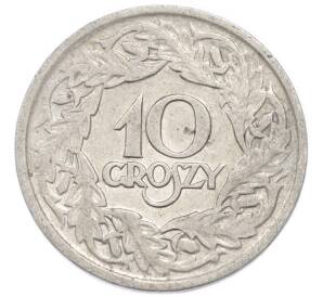 10 грошей 1923 года Польша — Фото №1