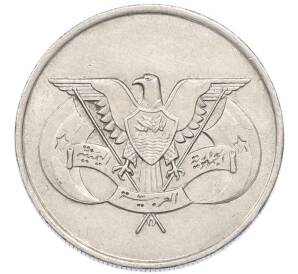 50 филс 1985 года Йемен (Арабская республика) — Фото №2
