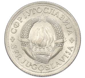 1 динар 1974 года Югославия — Фото №2