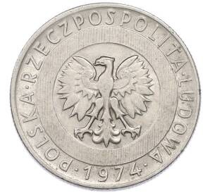 20 злотых 1974 года Польша — Фото №2