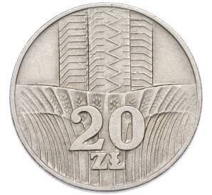 20 злотых 1976 года Польша — Фото №1