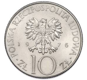 10 злотых 1976 года Польша «Адам Мицкевич» — Фото №2