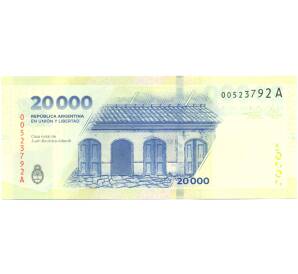 20000 песо 2024 года Аргентина — Фото №2