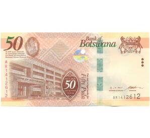 50 пул 2025 года Ботсвана «50-летие Центрального банка и триумф национальных атлетов на Олимпиаде 2024 в Париже» — Фото №2