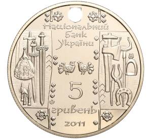 5 гривен 2011 года Украина «Народные промыслы и ремесла Украины — Кузнец (Коваль)» — Фото №2