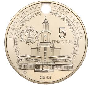5 гривен 2012 года Украина «350 лет городу Ивано-Франковск» — Фото №2