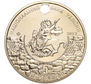 5 гривен 2012 года Украина «1800 лет городу Судак» — Фото №2