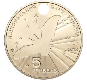 5 гривен 2012 года Украина «Всемирный год летучей мыши» — Фото №2